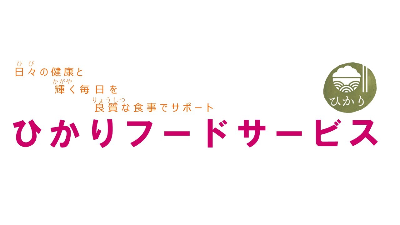 ライズトレーニングセンター新宮